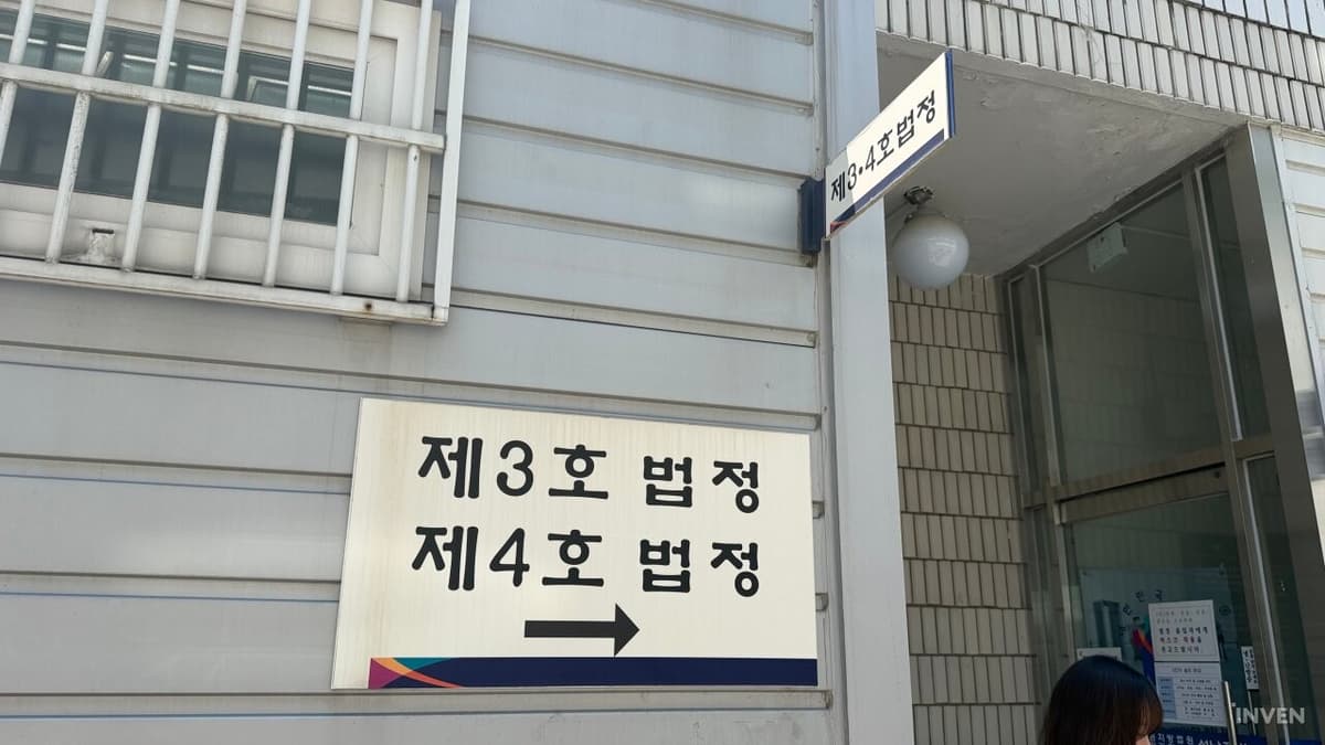 IRONMACE Denies Allegations in Prosecution's 'P3' Trade Secret Theft Case