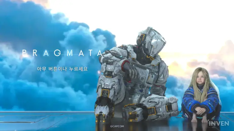 Hugh and Diana's 'Complete Story', Pragmata ⭐9.0