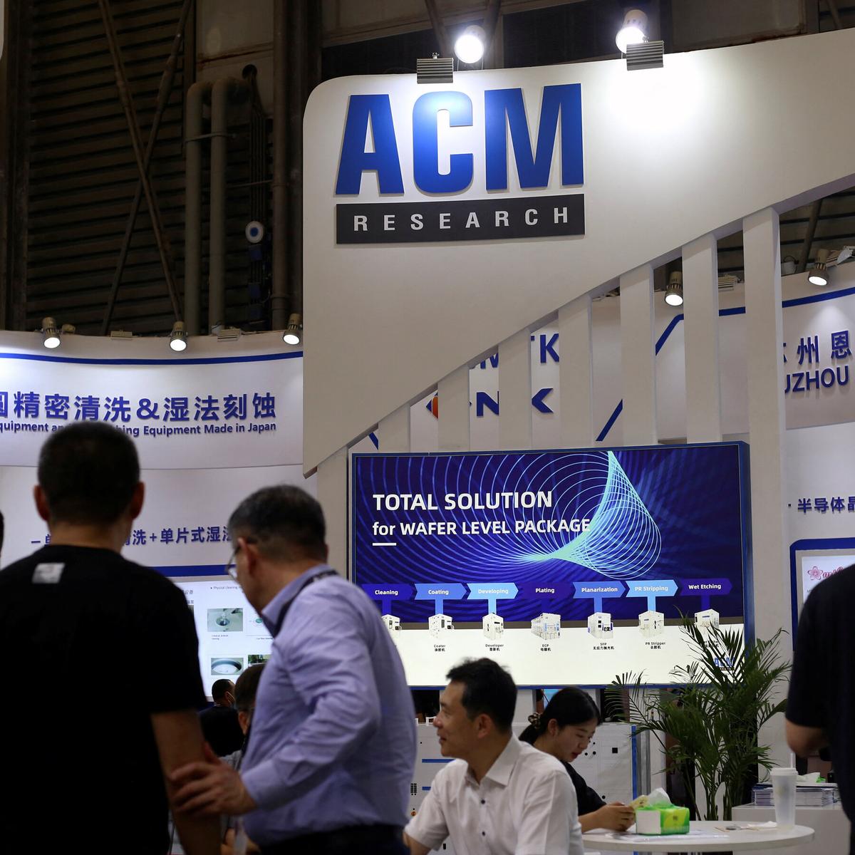 Lawmakers Question Intel’s Use of Tools From Blacklisted Chinese Firm