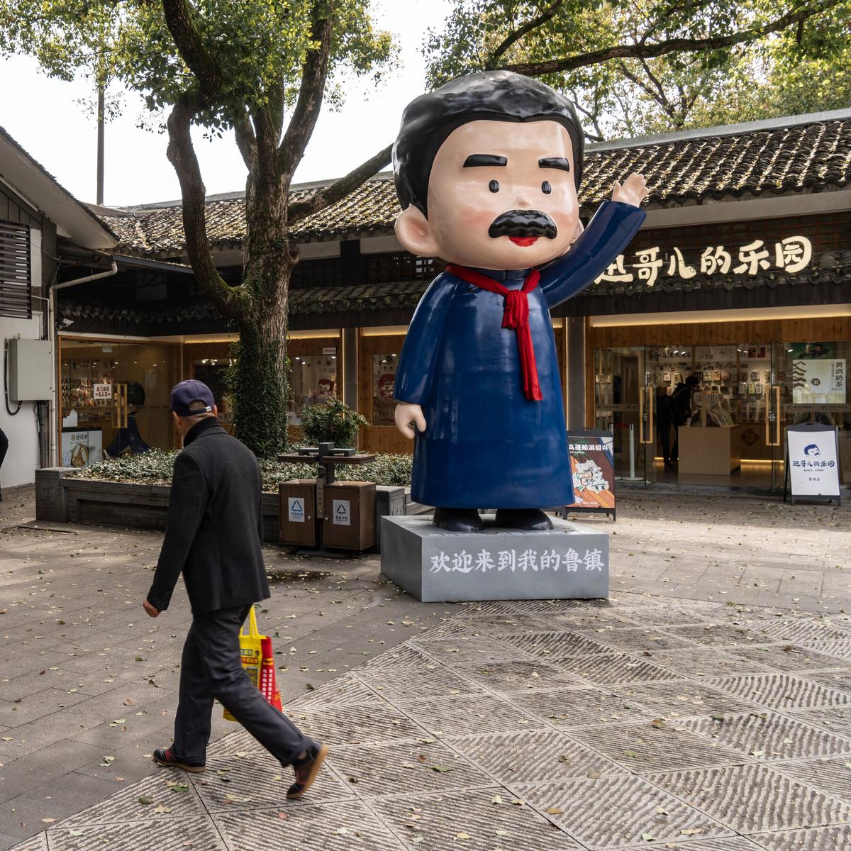 How Lu Xun, a Famous Chinese Writer, Became a Cute Communist Mascot