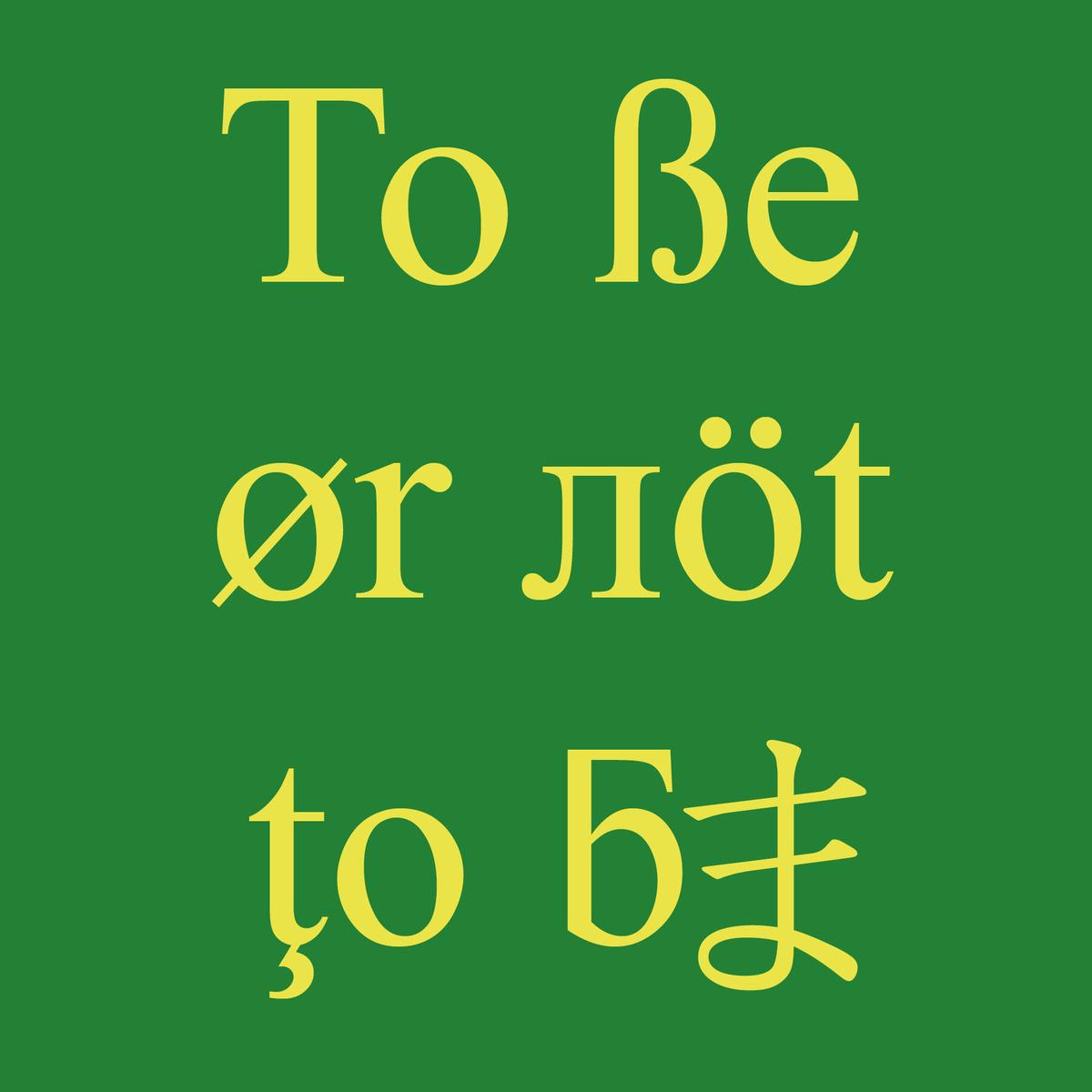 Book Review: ‘If This Be Magic,’ by Daniel Hahn