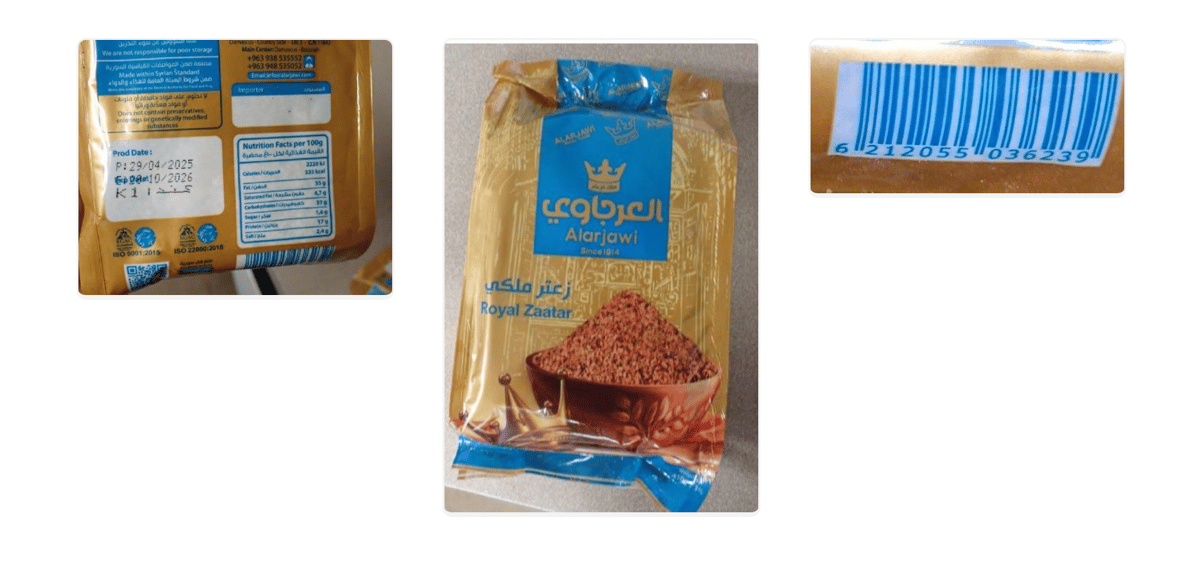 Zaatar Being Recalled in Canada because of Salmonella