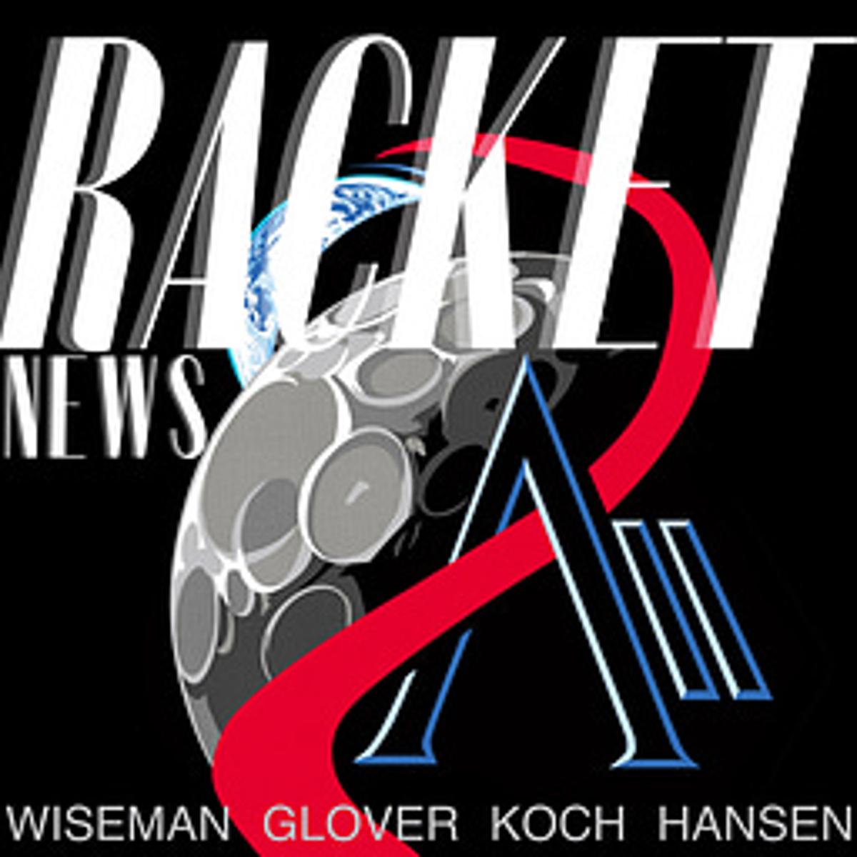 The Ford Is Getting Tired