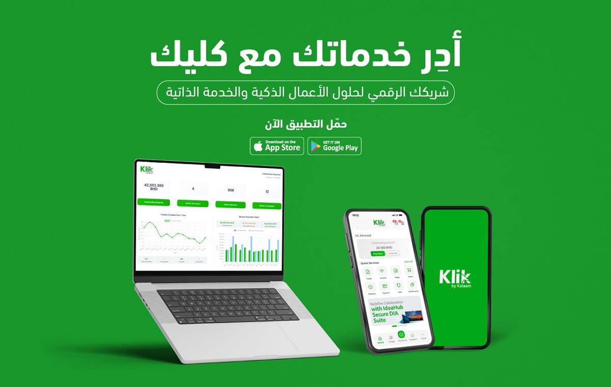 Kalaam Telecom Unveils ‘Klik for Businesses’ Digital Platform in Saudi Arabia