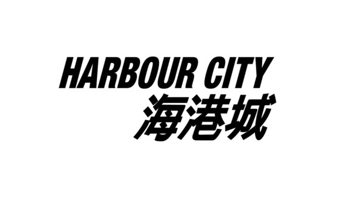 Harbour City Shopping Mall and Bandai Namco Asia Launch the First-Ever Flagship Event “Bandai Namco Asia Journey in Hong Kong”