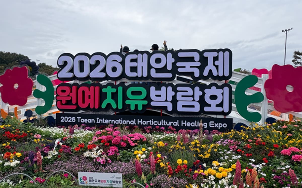 South Korea’s Chungbuk and Chungnam Target Wellness Travellers