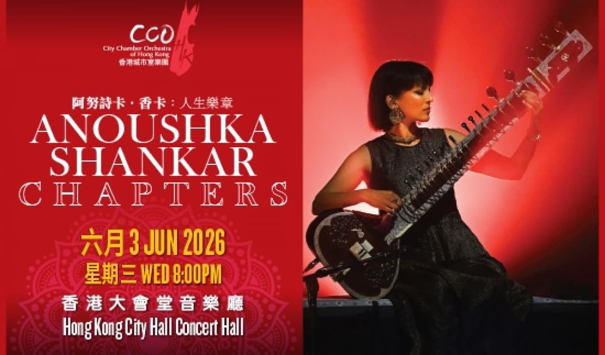 Anoushka Shankar S Chapters Premieres in Hong Kong