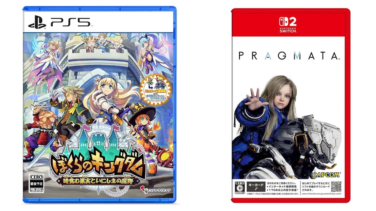 This Week’s Japanese Game Releases: Kingdom’s Return: Time-Eating Fruit and the Ancient Monster, PRAGMATA for Switch 2, More