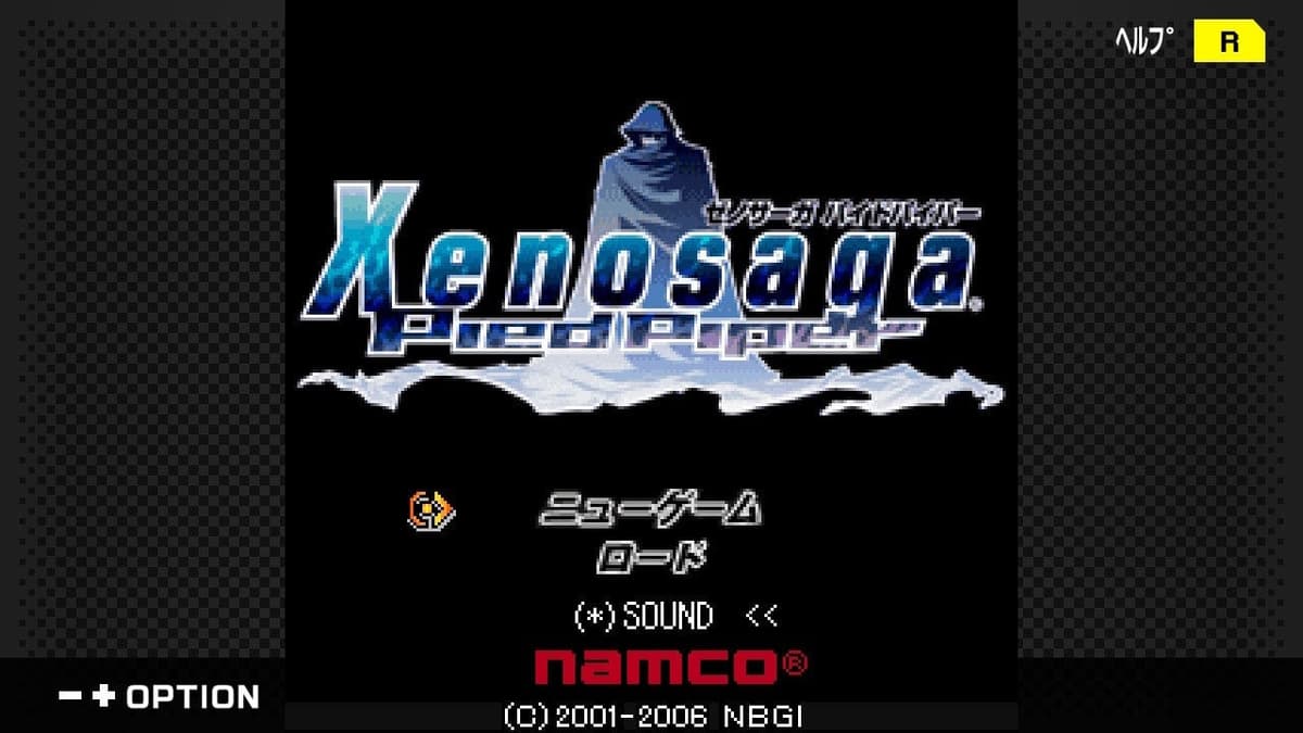 G-MODE Archives+ Xenosaga: Pied Piper Launches April 30 in Japan