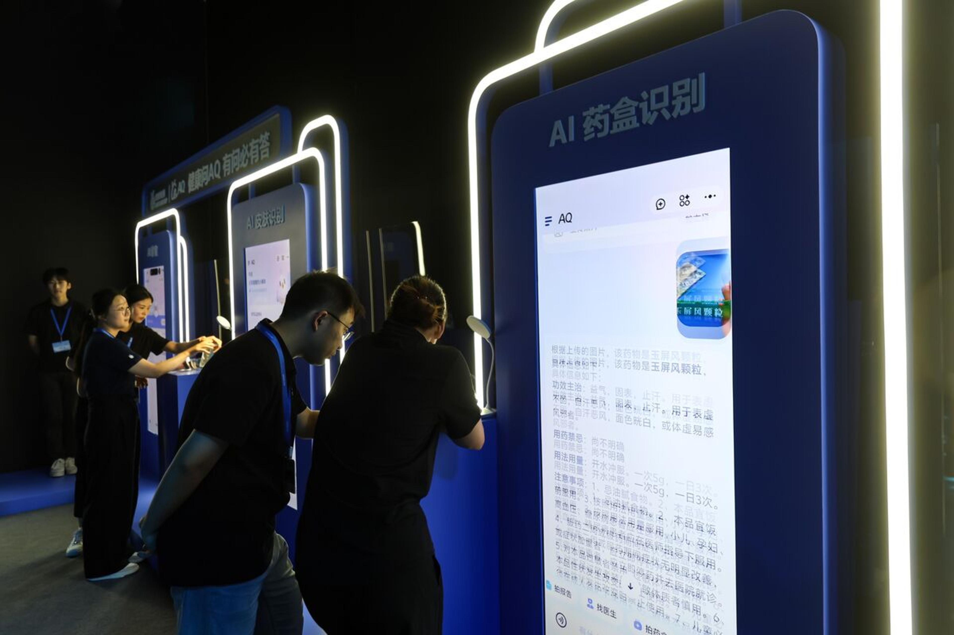 Jack Ma-Backed Ant Bets on AI Health in $69 Billion Sector Race